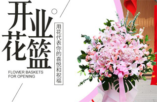 山西运城盐湖区冯村乡郭西庄村花篮配送